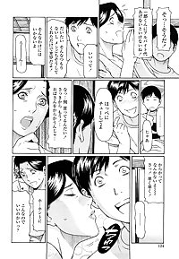 manga 64